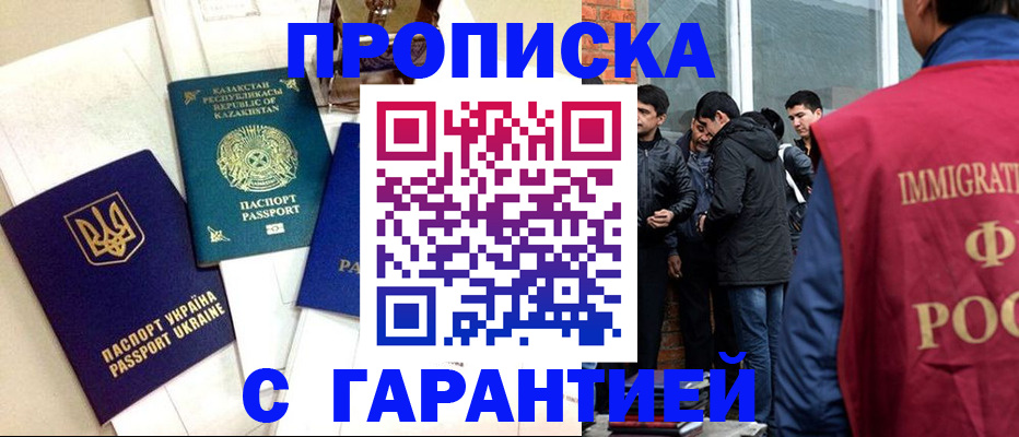 форма 3 в Унече